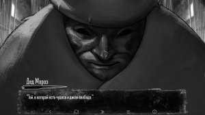 МЯСОРУБКА | КОНЦОВКА 4 ЭПИЗОДА | ПРОХОЖДЕНИЕ TINY BUNNY #15