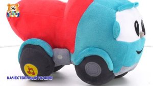 Озвученная мягкая игрушка «Грузовичок Лёва» 21 см, МУЛЬТИ-ПУЛЬТИ C20137-21