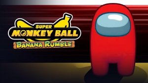 Super Monkey Ball Banana Rumble - Трейлер игры Among Us Crewmate