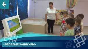 В ДЕТСКОМ САДУ №21 «СОЛНЫШКО» РЕАЛИЗУЮТ ПРОЕКТ «ПУСТЬ УЛЫБАЮТСЯ ОСОБЫЕ ДЕТИ. ИДЕМ ДАЛЬШЕ»