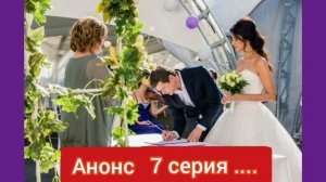 ЗА ПЕРВОГО ВСТРЕЧНОГО 7 СЕРИЯ МЕЛОДРАМА 2021 НА ПЕРВОМ КАНАЛЕ