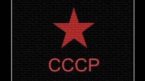 Он голосовал за Советский Союз.