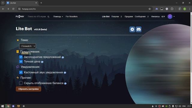 🔥|КАК СДЕЛАТЬ АВТОПОДНЯТИЕ ТОВАРОВ НА FUNPAY?|АВТОПОДНЯТИЕ НА ФАНПЕЕ 2024|100?% СПОСОБ😍 смотреть онлайн