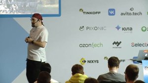 Антон Черноусов. Типичные ошибки при разработке Serverless-приложений