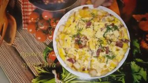 Вкуснятина НА ЗАВТРАК за считанные минуты! Быстро и Нереально Вкусно!Омлет лучше пиццы