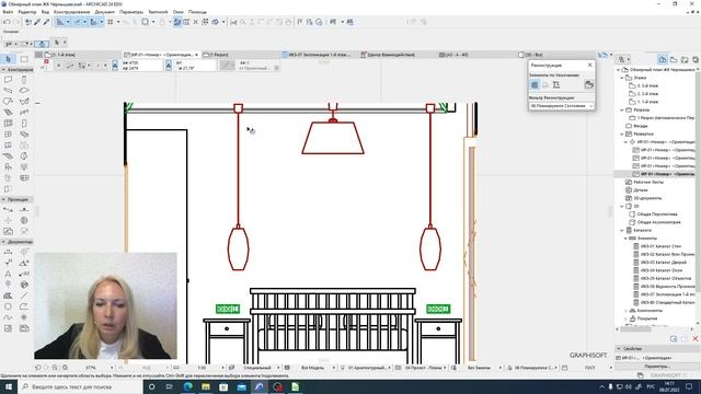 #2 | Archicad (дополнительные видео) Инструмент Развертка. Выполнение разверток стен.