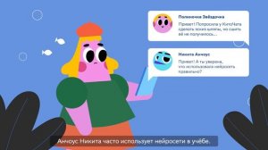 «Цифровой Ликбез» от БФ «Вклад в будущее» по теме «Создавай новое с ИИ»