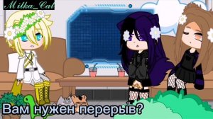 ~Реакция ИМ на Лололошку~8/20~