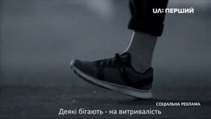 Рекламный блок и начало программы "Новини" (UA:Перший, 31.12.2018)