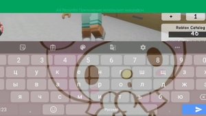 скины популярных роблоксеров в брук хевен по кодам #ЧудаЧай#Роблоксквин#Лирбкс