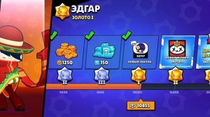 Мой аккаунт в brawl Stars