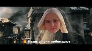 История одного додепа