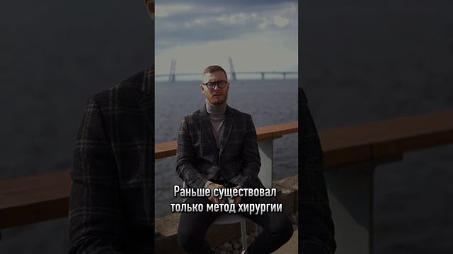 Ручная Липопластика, зона галифе.