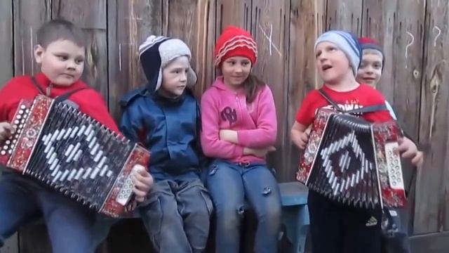 Ребятишки поют Катюшу...