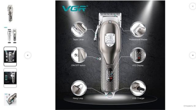 ТОП-5 лучших машинок для стрижки VGR. Рейтинг смотреть онлайн