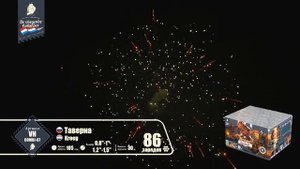 VH-COMBI-07 - Таверна 86 зар. *1,0-1,25-1,40"