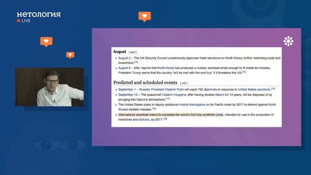 Как создавать хайповый контент для ВКонтакте смотреть онлайн