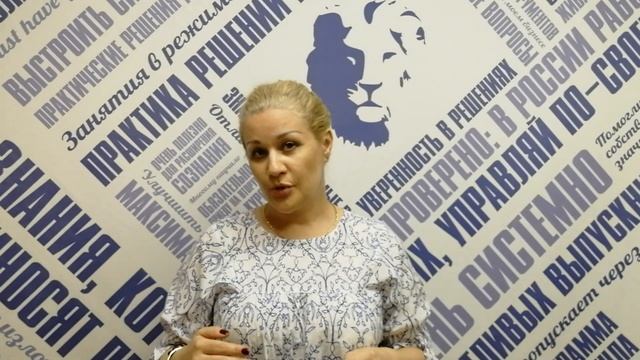 Отзыв о преподавании смотреть онлайн