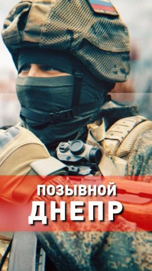 Заглушил РЭБ противника вместе со своей разведгруппой без поддержки с воздуха