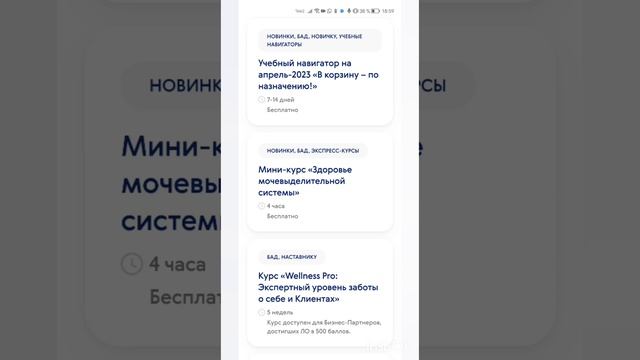 БЕСПЛАТНОЕ ОБУЧЕНИЕ сетевому бизнесу 💸💸