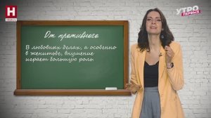 А. П. Чехов «Человек в футляре» | ОТ ПРОТИВНОГО