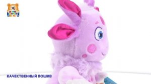 Озвученная мягкая игрушка «Лунтик» 14 см, МУЛЬТИ-ПУЛЬТИ C20216-14
