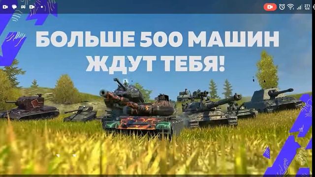 видео игра