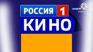 анонс и начало передачи мульт утро (Россия 1 Волгоград Волгоградская область 02.03.2024)
