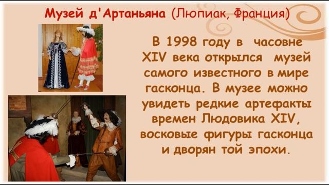 Путешествие по музеям литературных героев смотреть онлайн