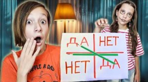 Чарли  Чарли ТЫ ЗДЕСЬ ВСЕЛИЛСЯ в Машу в реальной жизни