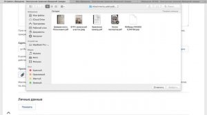 Подача в КИО документов на получение разрешения на использование земельного участка