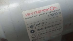 Как я режу леску для триммера.