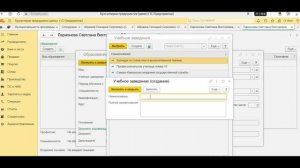 Как в 1С Бухгалтерия сформировать отчет об образовании сотрудников