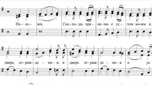 «Да исправится молитва моя», Гольтисон М.А., 1 Тенор, мужское трио, ноты.