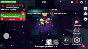 Две игры за предателя - две победы / Super sus. #supersus  #supersusигра #суперсас