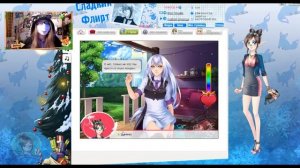 СЛАДКИЙ ФЛИРТ: ШКОЛА - ЛИЗАНДР, 33 ЭПИЗОД ☆ PERINARA PLAY