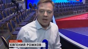 Вести (Россия 1, 11.06.2013) Выпуск в 20:00