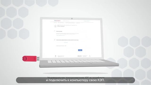 Воспользуйтесь удобствами портала госуслуг.
