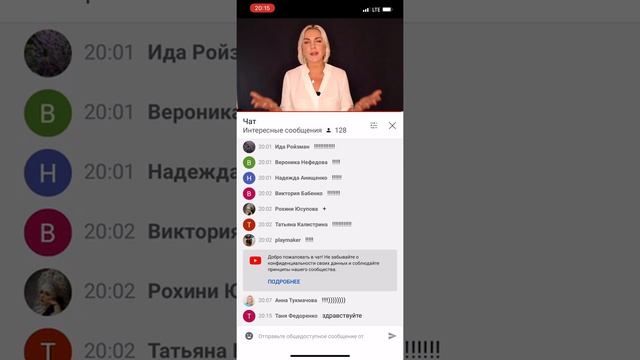 Факел