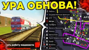 🔥 УРА! ОБНОВА ВЫШЛА на БЛЕК РАША!! ОБЗОР на (не)ГЛОБАЛЬНОЕ ОБНОВЛЕНИЕ в BLACK RUSSIA