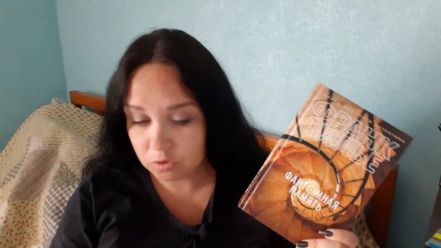 Книжный марафон 24 часа чтения. Детективы и триллеры. Книжный цикл. Франк Тилье.