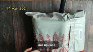 Платок из кролика?