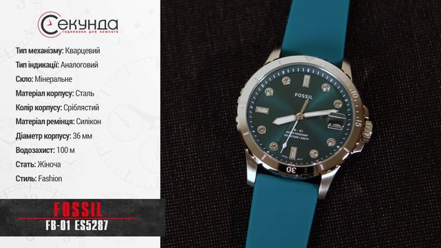 FOSSIL FB-01 ES5287. Огляд\Review by secunda.com.ua