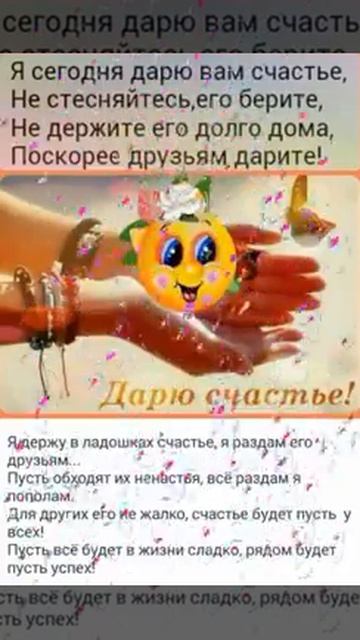 25 октября 2019 г. смотреть онлайн