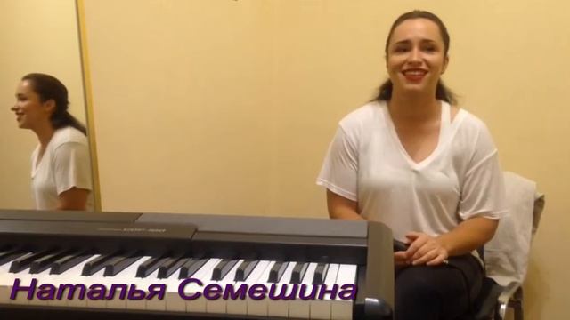 Наталья Семешина смотреть онлайн