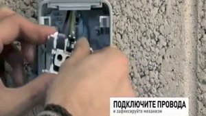 Монтаж Legrand Plexo