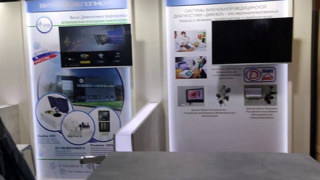 подготовка стенда Систем Визуальной Диагностики ДИАНЕЛ® НА ВЫСТАВКЕ ЗДРАВООХРАНЕНИЕ TIHE смотреть онлайн