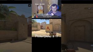 ⚪ОБНОВА СЕЗОНА+ калибруем премьер   CS2⚪ #рекомендации #shorts #стрим #csgo  #stream