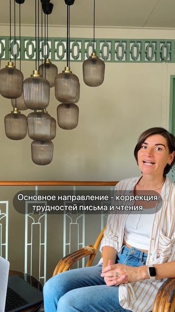 ДАВАЙТЕ ЗНАКОМИТЬСЯ! #логопедмосква #логопедпхукет #логопедонлайнзанятия