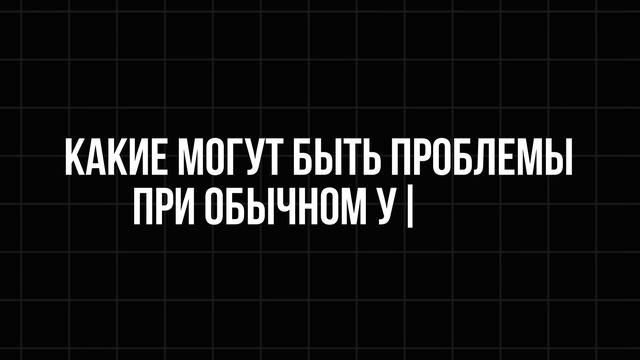Чем опасна анестезия?
